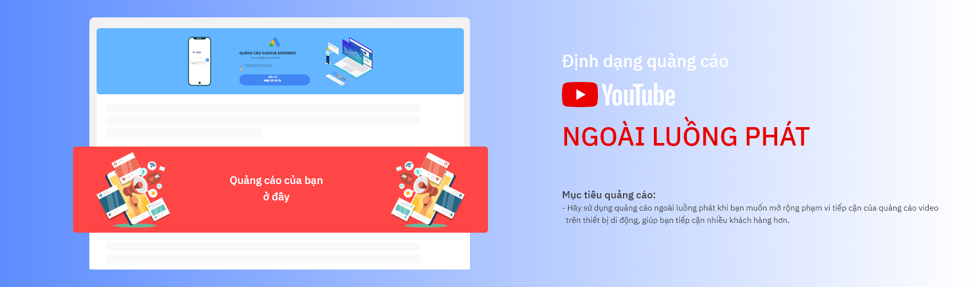 Quảng cáo ngoài luồng phát